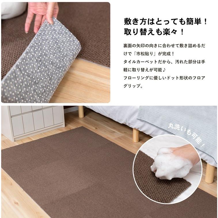 スミノエ タイルカーペットR1007 50×50 ブラウン 床材 ジョイント