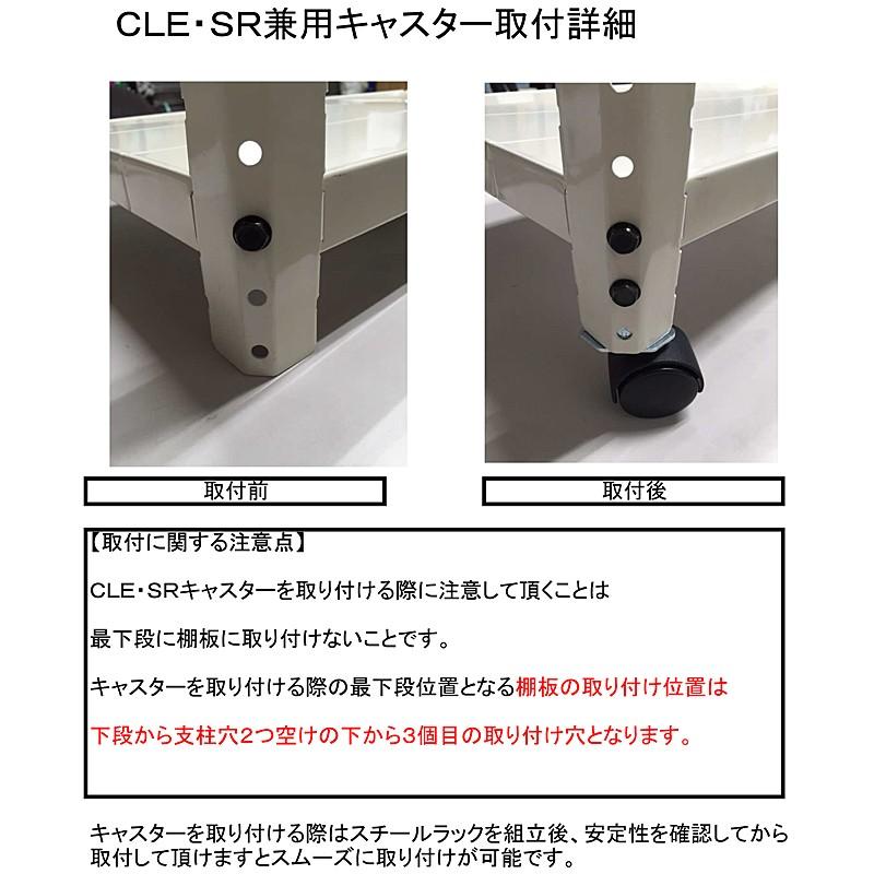 ネクスト（NEXT） CLEキャスター双輪 50mm 2ヶ入り 50mm 