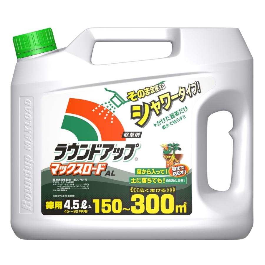 ◆日産化学  ラウンドアップ　マックスロードＡＬ　４．５Ｌ｜kohnan-eshop