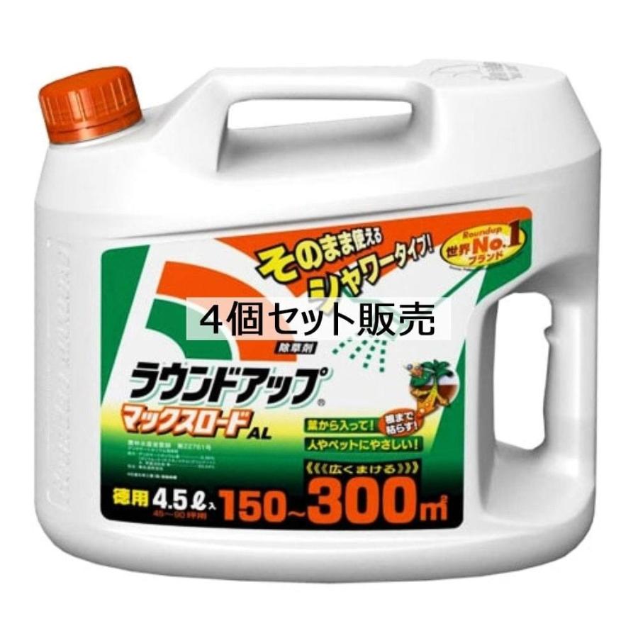 ポイント3倍 5/23-5/25】日産化学 ラウンドアップ マックスロードAL