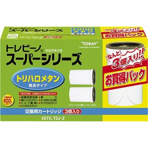 TORAY トレビーノ スーパシリーズ カートリッジ STC-T2J-Z 7個 TORAY（東レ） ◇東レ スーパーシリーズ用カートリッジ STC．T2J