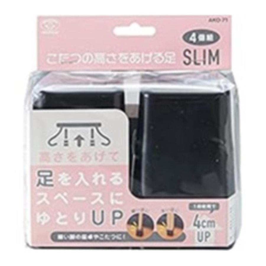 旭電機化成 【ポイント3倍 5/15-17】旭電機化成 新こたつの高さを