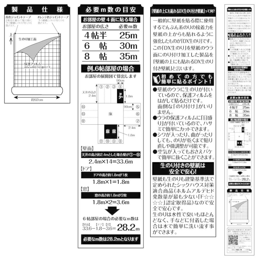 をはがさな カセン和紙工業 コーナンeショップpaypayモール店 通販 Paypayモール 壁紙の上にも貼れるd 生のり付きカセン和紙工業 壁紙 Ku 1503 幅92cm 長さ15m巻 ステンレス Www Ensiguarda Pt