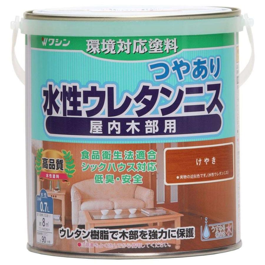 和信ペイント 水性ウレタンニス0.7L ケヤキ 塗料・補修用品 塗料 ニス