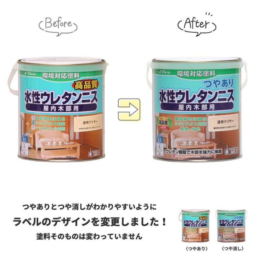 和信ペイント 水性ウレタンニス0.7L ケヤキ 塗料・補修用品 塗料 ニス
