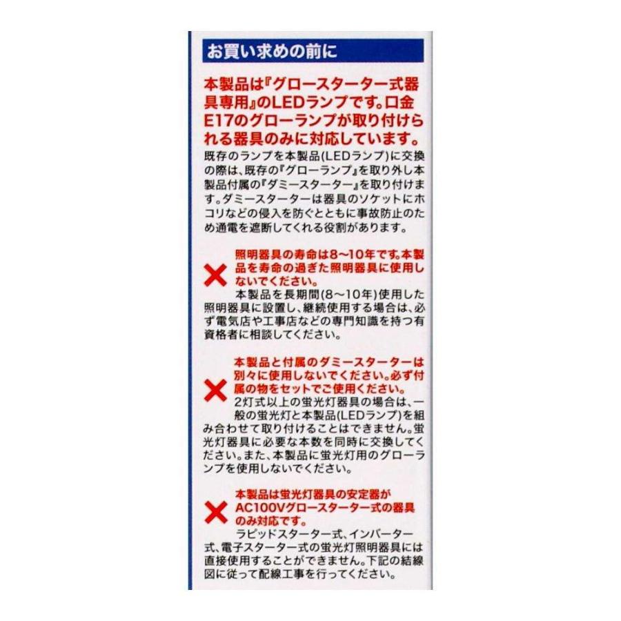 直管10W蛍光灯各メーカーまとめ60本 工事不要 33CM 10W形LED直管蛍光灯 直管型 10ワット形 LED:5W 330mm