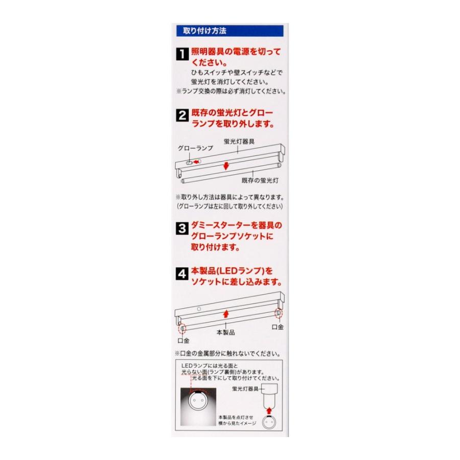 YAZAWA(家電) ヤザワ LED直管20W形 昼光色 グロー式 YAZAWA(家電) ヤザワ LED直管20W形 昼光色 グロー式