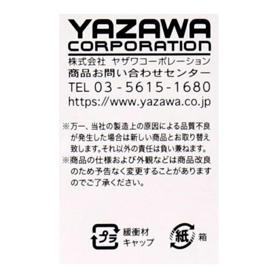 YAZAWA ヤザワ LED直管20W形 昼白色 グロー式2P