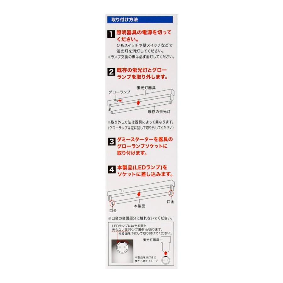 おりょうさん専用直管蛍光灯40W16本ナチュラル色 おりょうさん専用直管蛍光灯40W16本ナチュラル色 おりょうさん専用直管