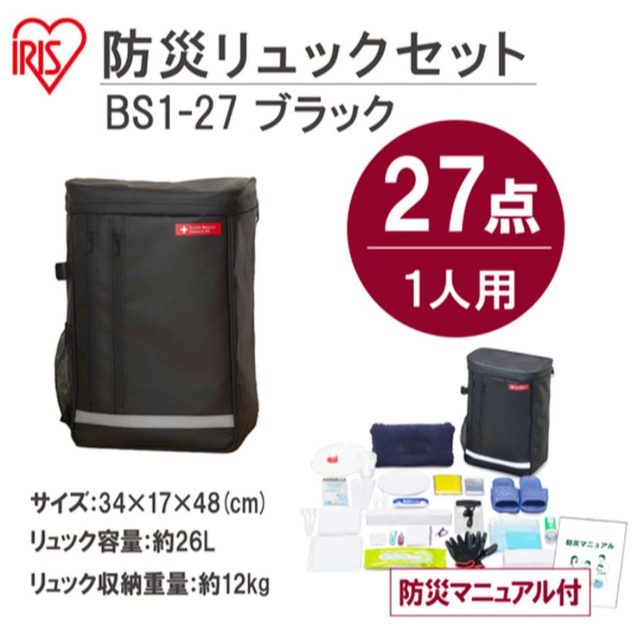 IRIS OHYAMA（アイリスオーヤマ） 【ポイント3倍 5/23-5/25】アイリス