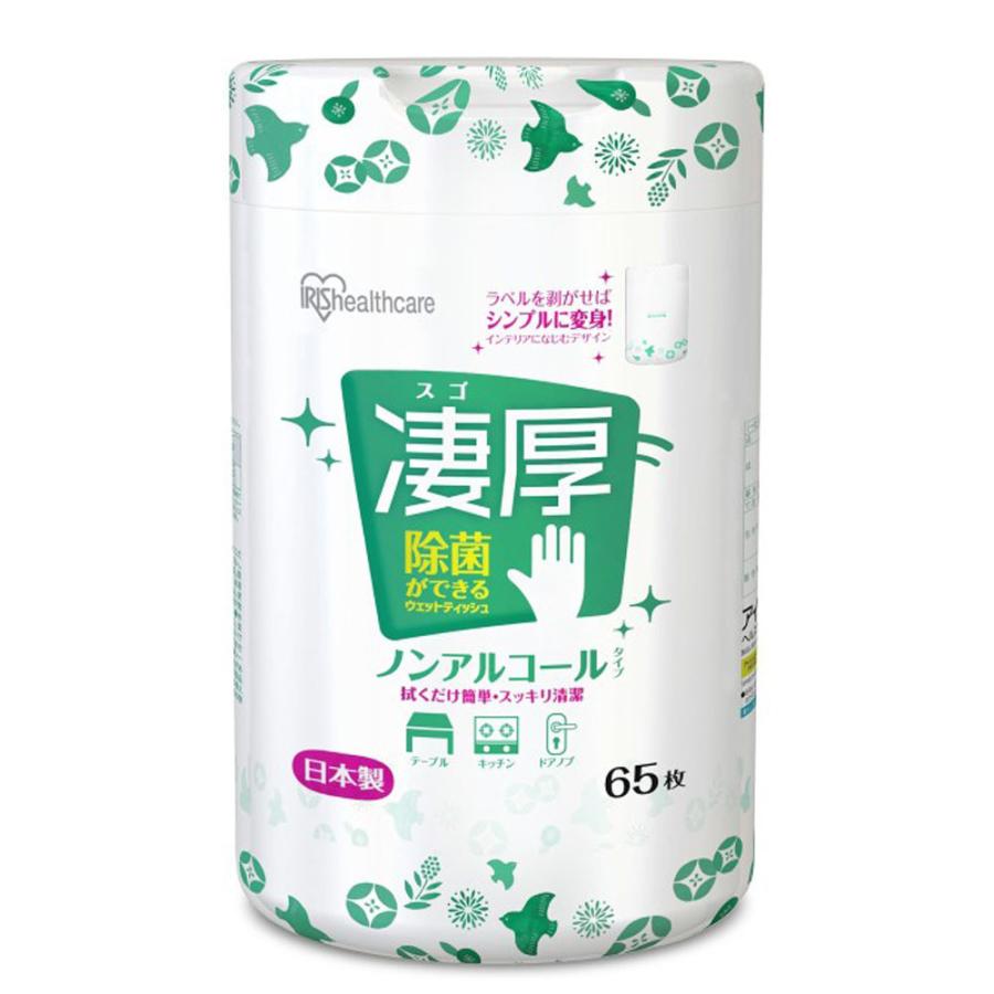 IRIS OHYAMA（アイリスオーヤマ） 除菌ができるウェットティッシュ凄厚