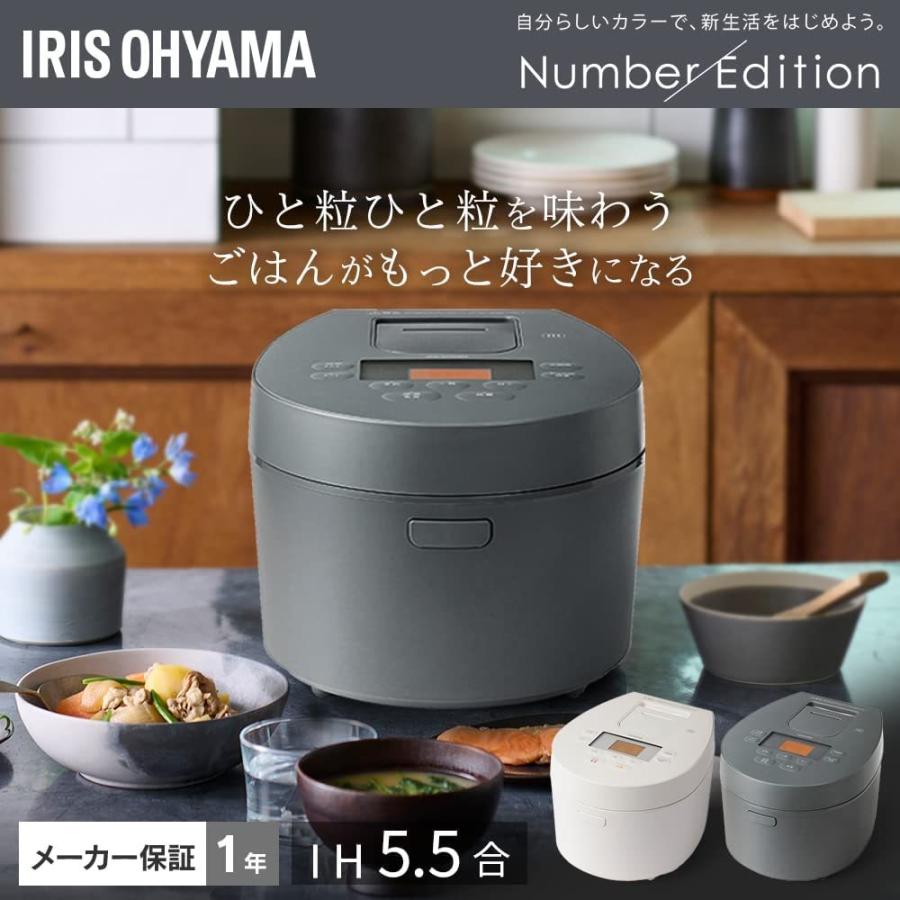 アイリスオーヤマ(IRIS OHYAMA) 炊飯器 5.5合 IH式 デザインタイプ 50銘柄炊き分け機能 極厚火釜 ヘルシーメニュー ＲＣ−ＩＬ５０−ＨＡ アッシュグレー｜kohnan-eshop｜02