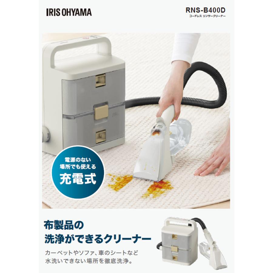 IRIS OHYAMA ◇アイリスオーヤマ（IRIS OHYAMA） コードレス