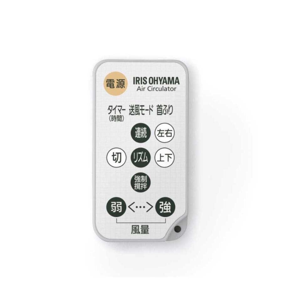 ◇アイリスオーヤマ サーキュレーターアイ DC JET PCF-SDC182TK-W 約幅