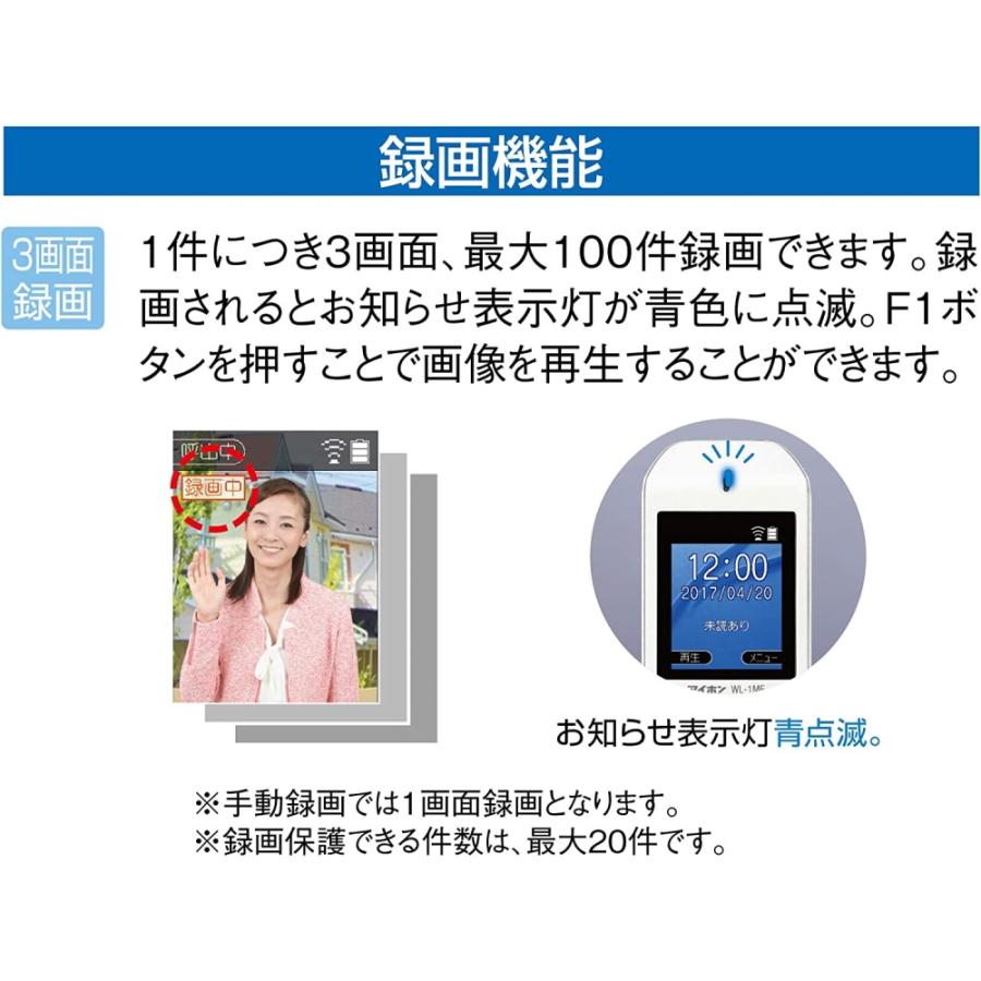 アイホン（aiphone） ◇アイホン ワイヤレスドアホン WL−11