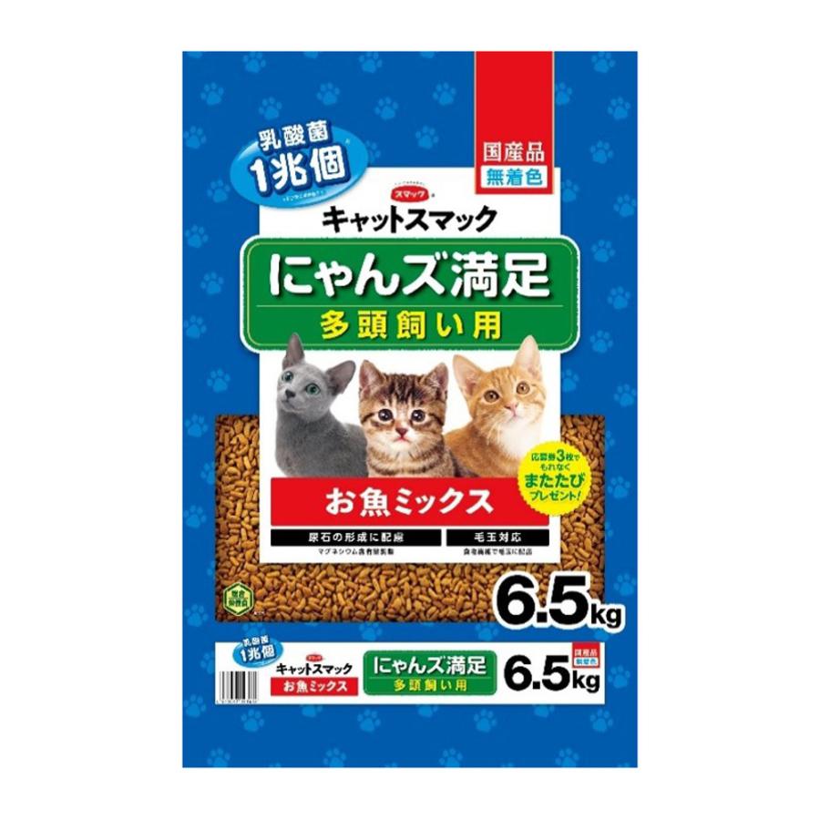 キャットフード　ELMO9 9.6キロ　おまけ付き オールウェル(AllWell) キャットフード 子猫用 フィッシュ味 ( 800g