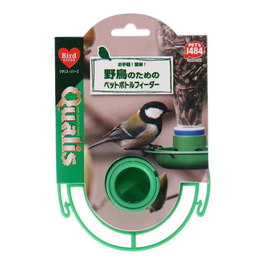 クオリス 野鳥のペットボトルフィーダーNO8 約130×45×190