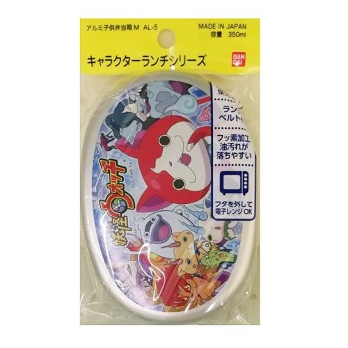 OSK 妖怪ウォッチ アルミランチボックス ベルト付 AL−5 : コーナン