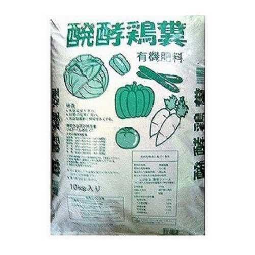 洛陽 醗酵鶏糞 10kg : コーナンeショップ Yahoo!ショッピング店