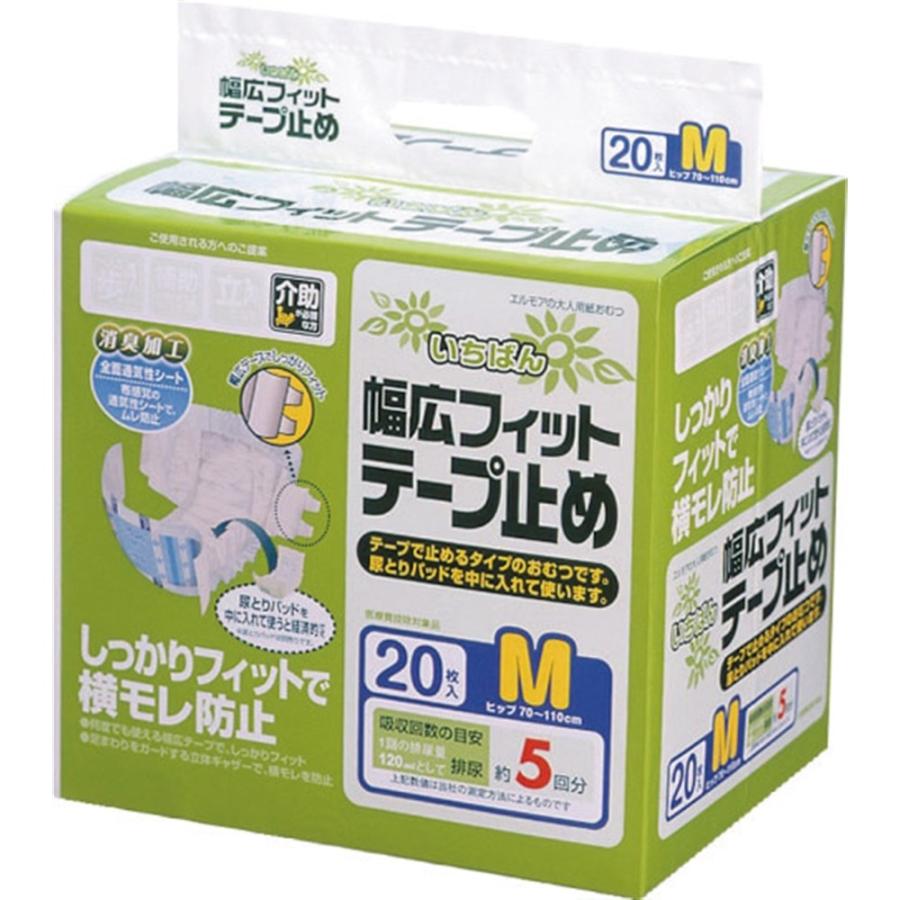 ◇カミ商事 いちばん幅広フィットテープ止め M 20枚 ×4個セット