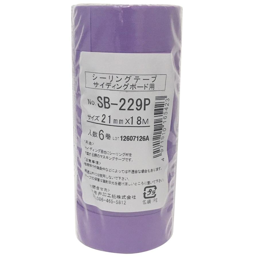カモ井加工紙 シーリングテープ サイディングボード用 No.SB-229P