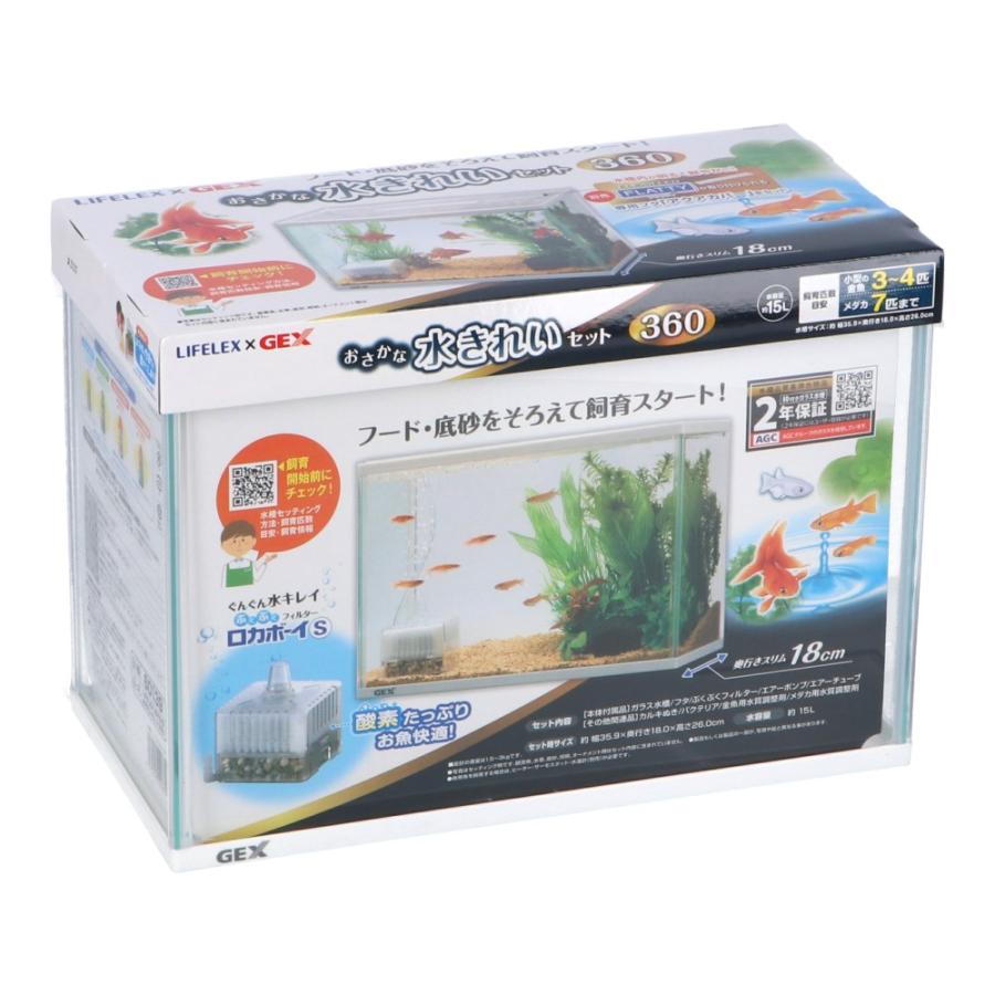 コーナンオリジナル LIFELEX おさかな水きれいセット 360 約幅35.9