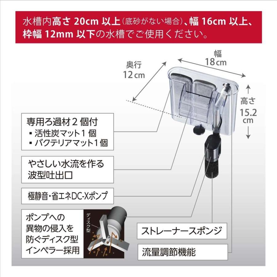 GEX（ジェックス） スリムフィルター DC‐XS2 : コーナンeショップ