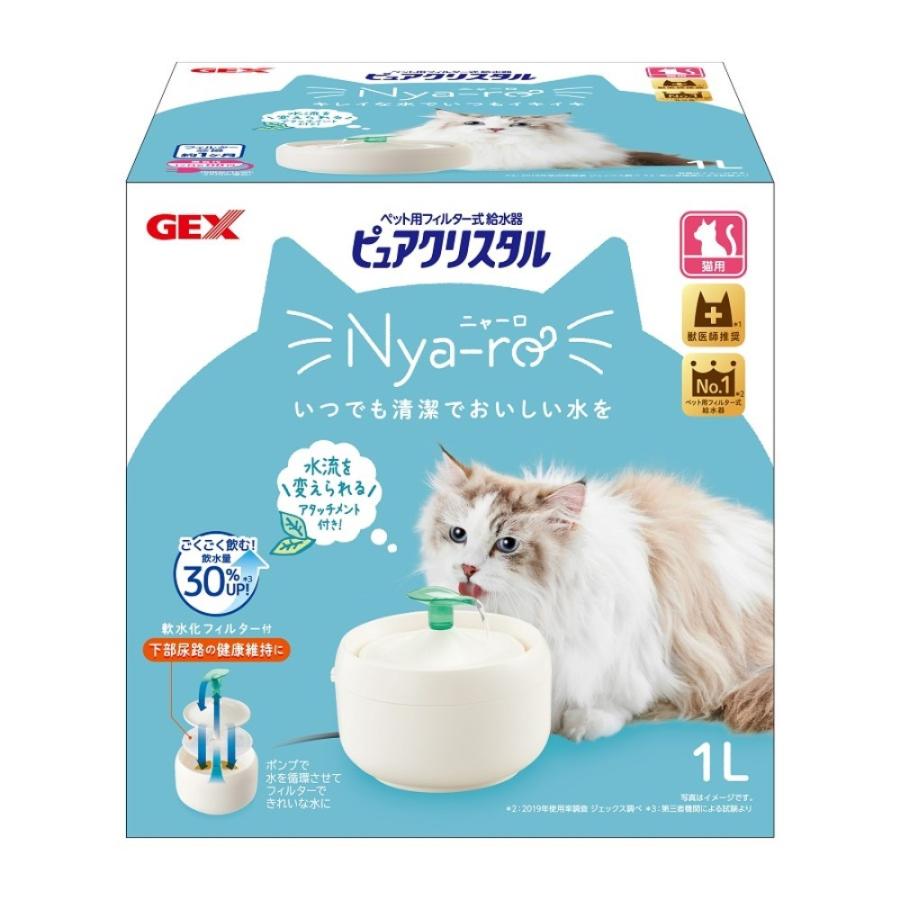 ピュアクリスタル GEX（ジェックス） ピュアクリスタル ニャーロ 1L猫用 約幅18×奥行
