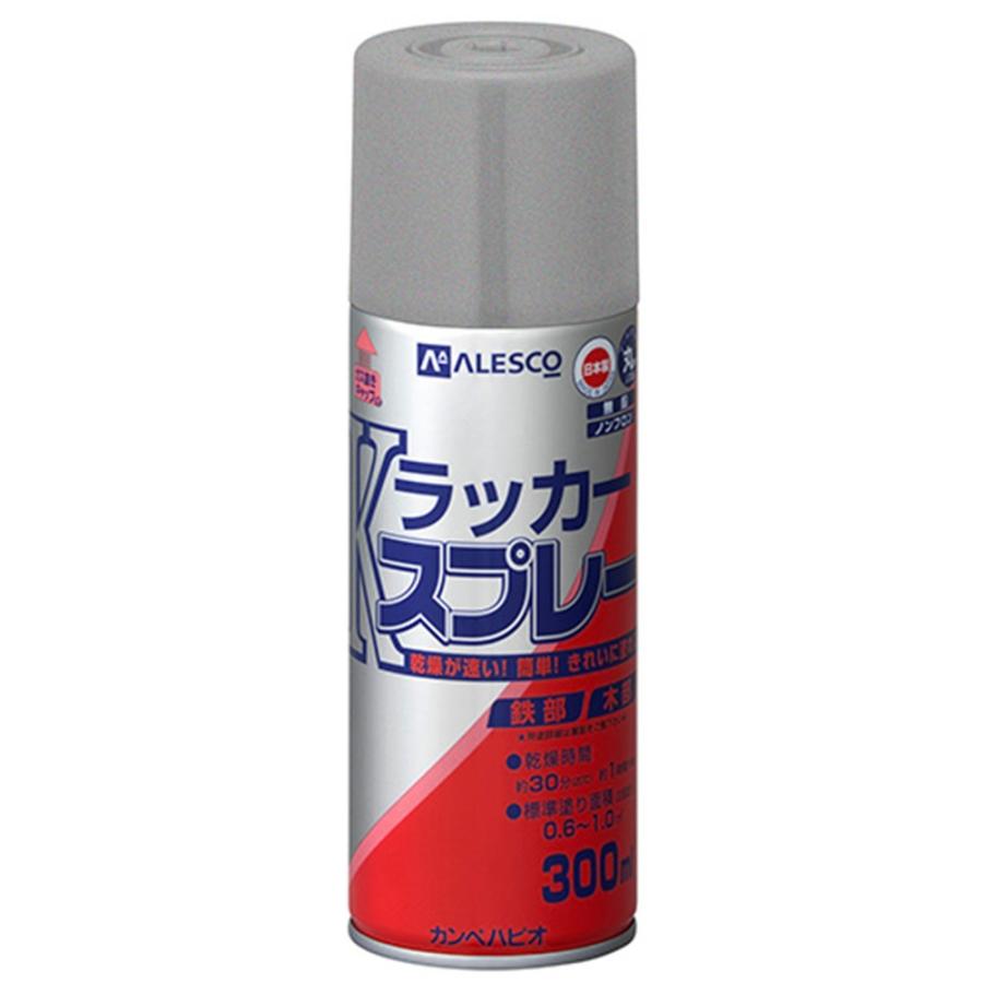 ラッカースプレー（値下げ交渉あり） ポイント3倍 5/15-17】Kラッカースプレー 300ML ぎん色
