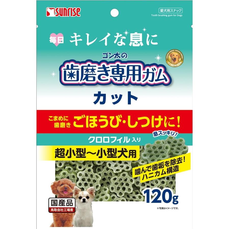 サンライズ 歯磨き専用ガムカットクロロフィル １２０ｇ コーナンeショップpaypayモール店 通販 Paypayモール