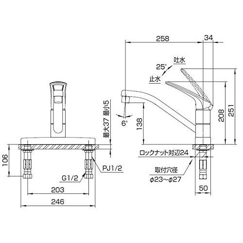 SANEI　シングル台付混合栓K676EV-13