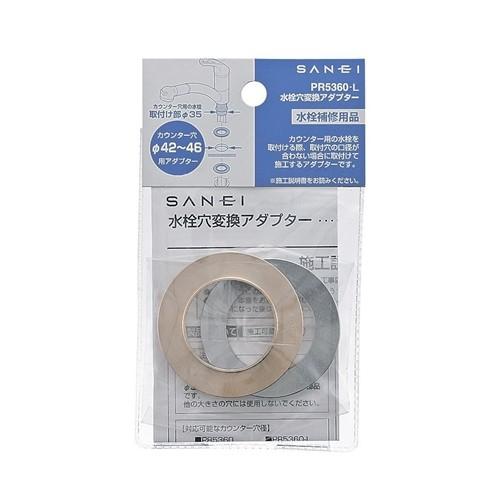 SANEI 水栓穴変換アダプターPR5360-L : コーナンeショップ Yahoo