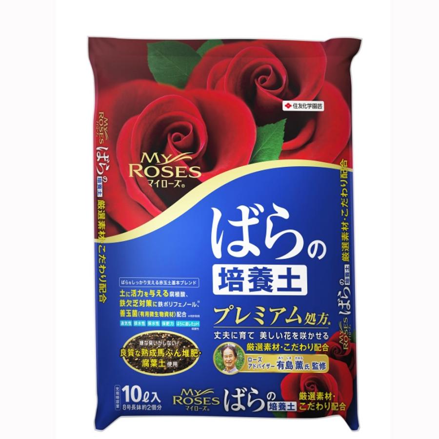 日本の薔薇　100Ml×10 住友化学園芸 マイローズばらの培養土 10L : コーナンeショップ