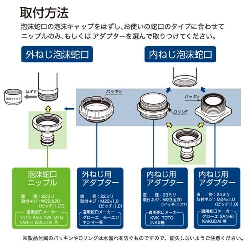 タカギ（takagi） 泡沫蛇口用ニップル ニップル 蛇口接続パーツ ホース