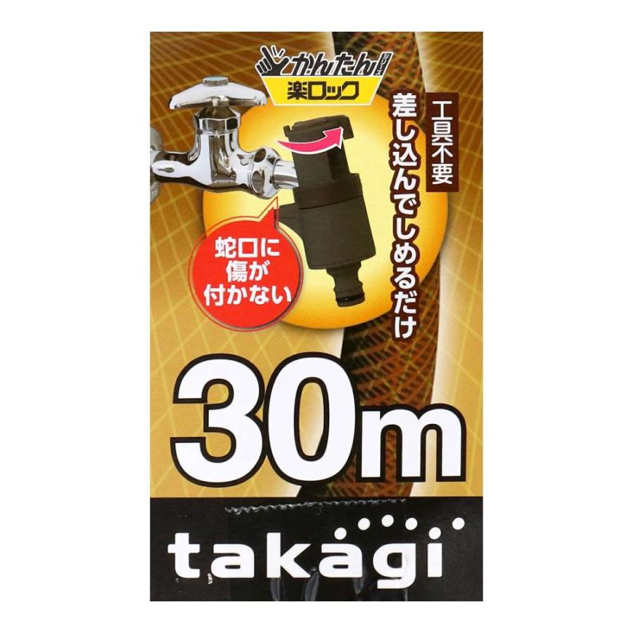 ◆takagi（タカギ）　タフブラウン30m　R330TBR　（散水ホースリール）｜kohnan-eshop｜10