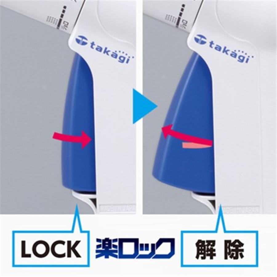 タカギ(takagi) 散水ノズル コンパクトノズル(FJ) 普通ホース 手のひら