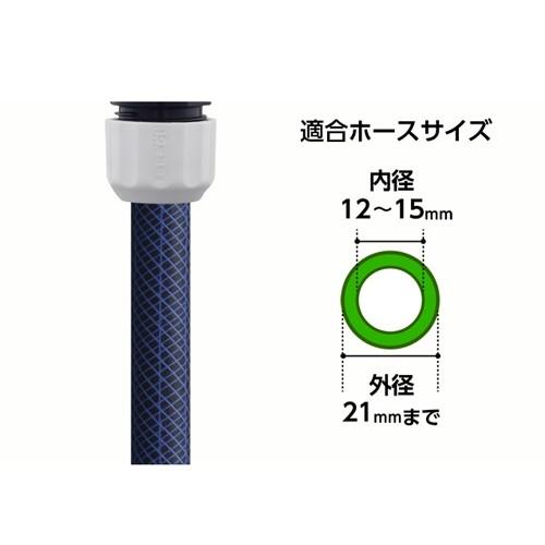 takagi（タカギ） ラクロックファイブW QG1159NB （5パターン園芸用