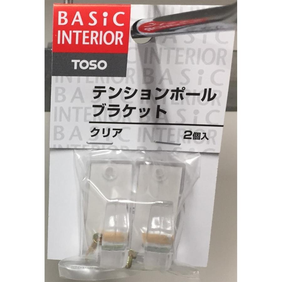 トーソー テンションブラケット クリア 2個入り : コーナンe