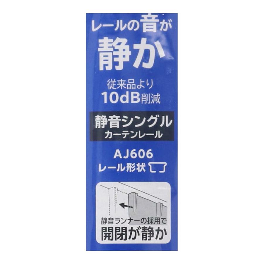 コーナン　LIFELEX 8本　伸縮カーテンレール スライド式　シングル コーナン LIFELEX 8本 伸縮カーテンレール スライド式 シングル 伸縮