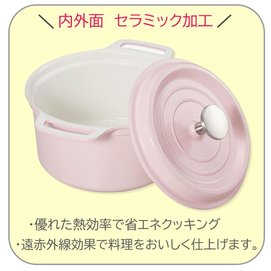 ベストコ セラティ セラミックIHハイキャセロール16cm ND ベストコ セラティ セラミックIHハイキャセロール16cm ND