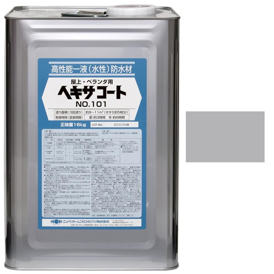 【特価商品】ニッペ ペンキ 塗料 ヘキサコート NO.101 3kg グレー 水 屋上・ベランダ用 ヘキサコート No.101 グリーン 9kg | ペンキ（塗料