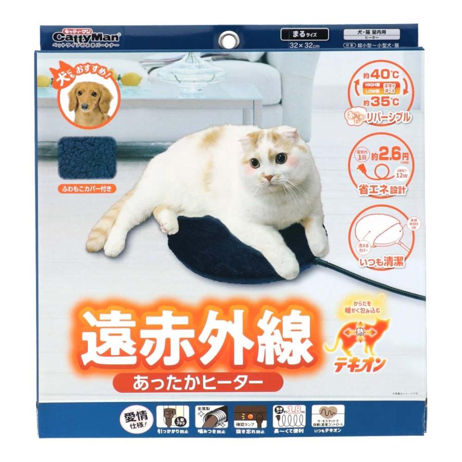 ドギーマン 遠赤外線 テキオン ヒーター 丸 : コーナンeショップ Yahoo