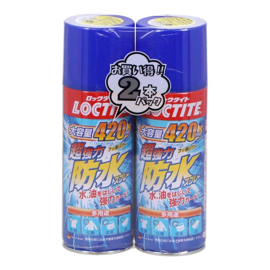 ◇ヘンケルジャパン 超強力防水スプレー ロックタイト 多用途 2 ◇ヘンケルジャパン 超強力防水スプレー ロックタイト 多用途 2