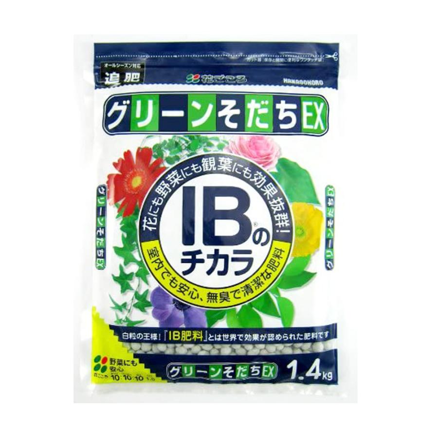 花ごころ IBのチカラ グリーンそだちEX 1.4kg （製品袋サイズ）200×35
