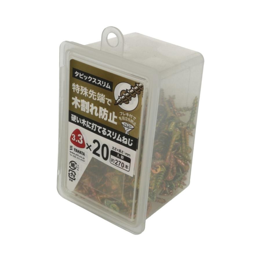 ポイント3倍 6/13-6/15】八幡ねじ タピックススリムC 3．3×20mm