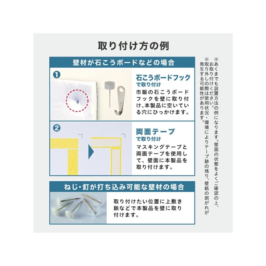 八幡ねじ サウンドミュート20 900×600mm : コーナンe