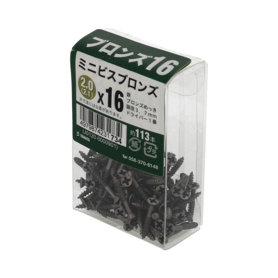 八幡ねじ ミニビスJS ブロンズ16mm ブロンズ16mm : コーナンe