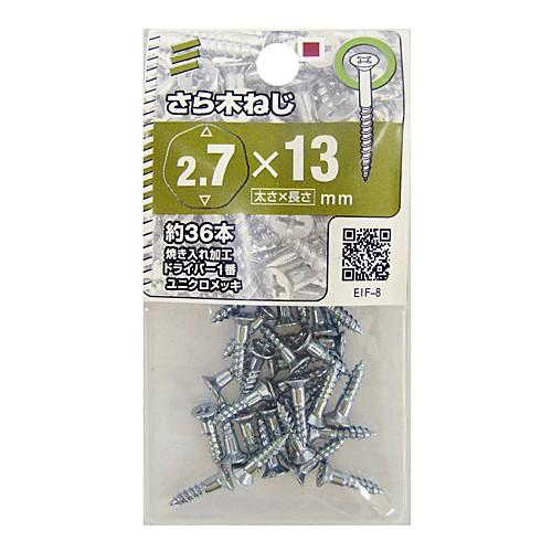 八幡ねじ 皿木ねじ 太さ2．7×長さ13mm : コーナンeショップ