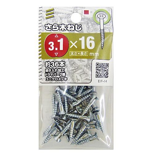 八幡ねじ 皿木ねじ 太さ3.1mm×長さ（選択） サイズ選択：3.1X16mm