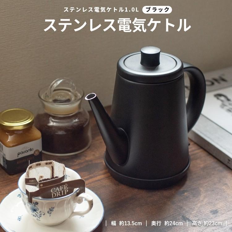 コーナン オリジナル ｐｏｒｔｔｅｃｈ ポートテック ステンレス電気ケトルｐｖｓ ｋｅ５２ ｍｋ ブラック コーナンeショップpaypayモール店 通販 Paypayモール